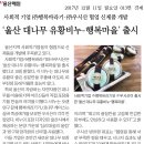 행복주