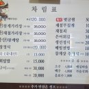 돌팀이횟집 이미지