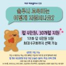 시니어문해력고사