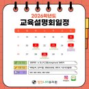 창의나라 유치원 이미지