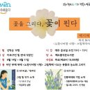 해오름작은도서관 이미지