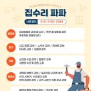 쌍용13길15 네이버블로그
