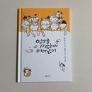 베베하우스 60차 베베박스 이벤트 당첨 후기 및 신청방법