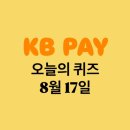케이비유통 이미지