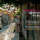 헬로우 민박 이미지