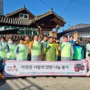 한국전력공사 정선지사 이미지