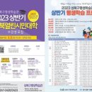 이모티콘 작가 도전하기 이미지