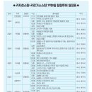 길따라필따라 이미지