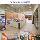 조도밝은약국 이미지