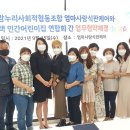 희망누리사회적협동조합