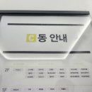 화레무송도트리플스트리트점 이미지