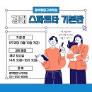 메가랜드평택행정고시학원