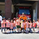 녹동어린이집 이미지