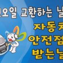 종합카센타 이미지