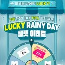 주식회사 소다생활건강