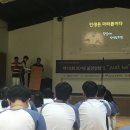 냉정초 | 우리누리 사회복지 법인 드림서포터즈 꿈경영캠프 (180808~0810)