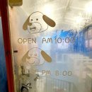 미쓰멍 | 구리애견미용실 추천 친절하고 청결한 미쓰멍 구리점