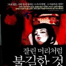 가미본가 이미지