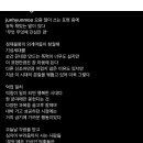 요즘 유행어에 대한 전현무의 생각 이미지