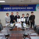 상생중원 이미지