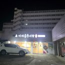 까치골식당 | 인천 서구청 추어탕 맛집 |내돈내산 몸보신 추천 "까치골 추어탕 "