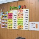 룰루랄라분식