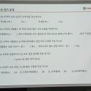 Examinaton &amp; CRM SIGN 이미지