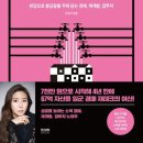 노후준비를 위한 부동산 재테크 이미지