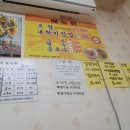 조운보쌈 이미지