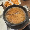 유성본가누룽지삼계탕 - 금산군 금산로 1522 | 유성본가누룽지삼계탕