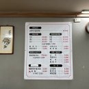 조아감자탕&생삼겹살 이미지