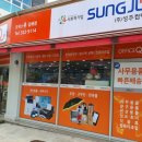 동백부동산중개사무소 이미지