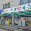 서울남양주 동물약국 이미지