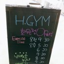매일화원