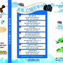 ㈜한빛투어 이미지