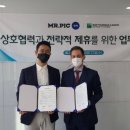 미스터중고차