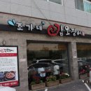 평촌학원가 이미지