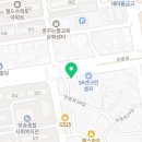 정관장부송점