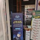 레전드야구존 강릉중앙점