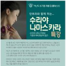 아난다요가센터
