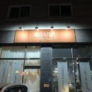 Ravic(라빅)