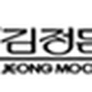 김정문알로에신안지부
