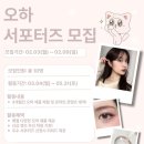 뷰티하리