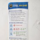 원흥장항외과의원 이미지