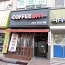 개인무인카페창업 메일빈 추천 선택은 어떻게? 원두는?
