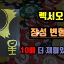 장성보드게임 이미지
