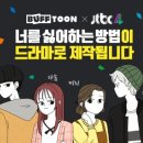 주식회사 엔씨(NC)