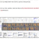 행운 행정사사무소 이미지