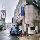 청옥횟집 이미지