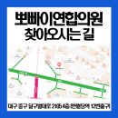 연합외과의원 이미지